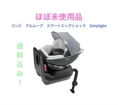 2025年最新】クルムーヴ スマート エッグショック simplightの