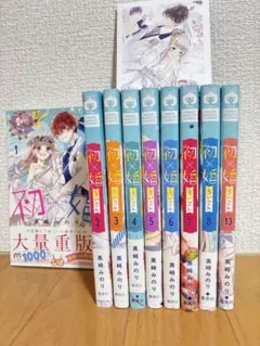 希少 全巻初版 初×婚 既刊セット☆ 全巻セット】初婚 初×婚 1-14巻(既刊)/黒崎みのり - メルカリ