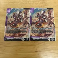 GCG GD05 LR 건담 발바토 슬프슬렉스 2장