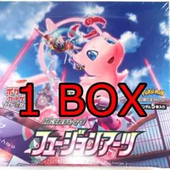 ポケモンカード フュージョンアーツ　1box 新品・未開封・シュリンク付き①