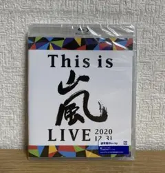 This is 嵐 LIVE 2020.12.31 (通常盤) Blu-ray | Mercari