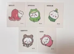 匿名配送 ちいかわ レトロステッカー