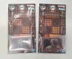 一番くじ 鬼滅の刃 伊黒小芭内 不死川実弥 アクリッツキーホルダー