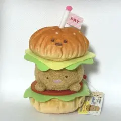すみっコぐらし てのりぬいぐるみ とんかつ ハンバーガー アゲアゲあげ