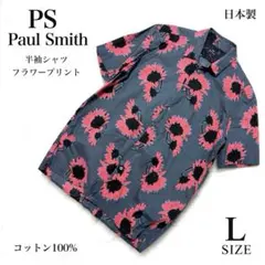 PS Paul Smith ポールスミス ひまわり 総柄 半袖シャツ 日本製 Lのサムネイル