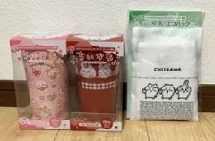 【ちいかわセブンコラボ タンブラー&エコバッグ3種セット】
