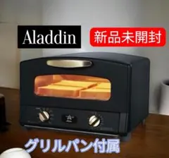 [新品未使用]アラジン トースター　4枚焼き　ブラック AGT-G13FJ1K 楽天市場】【ふるさと納税】限定モデル アラジン 4枚焼き 選べるカラー