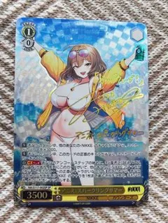 ヴァイスシュヴァルツ アニス sp 2025年最新】NIKKE アニス spの人気アイテム - メルカリ