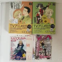 【全巻初版・帯・チラシ付き】新装版 Wish 1・2巻 CLAMP 応募券有
