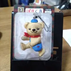 ぽすくま フィギュアストラップ2種類セット