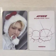 ATEEZ アチズ ヨサン makestar ラキドロ 特典 トレカ
