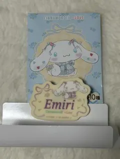 シナモロール =LOVE Emiri ネームバッジのサムネイル