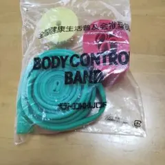 BODY CONTROL BAND ボディーコントロールバンドのサムネイル