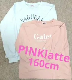 Fink Latte 長袖カットソー L