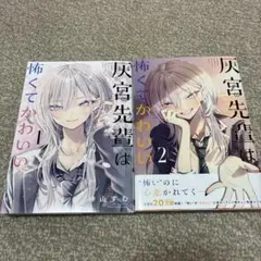 まりおん様 リクエスト 6点 まとめ商品 - メルカリ