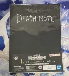 【匿名配送】一番くじ DEATHNOTE デスノート I賞 クリアファイル
