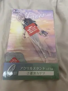 にじさんじHEROES 海の家くじ C賞 アクリルスタンド 叢雲カゲツ