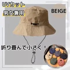 サファリハット 帽子 レインハット 撥水 UV キャンプ 折りたたみ