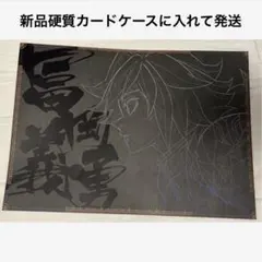 2025年最新】Dining ランチョン 義勇の人気アイテム - メルカリ