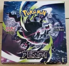 2026年最新】ポケモン box シュリンクなしの人気アイテム - メルカリ