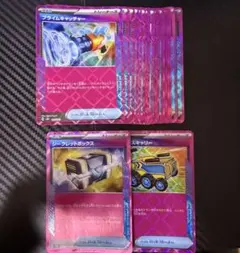 ポケモンカードゲームACESPECまとめ売り