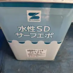 SK化研 マイルドサビガード グレー 約9kg - メルカリ