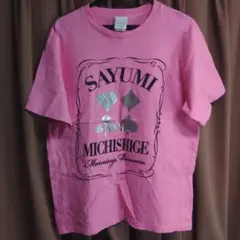 2025年最新】道重さゆみ Tシャツの人気アイテム - メルカリ