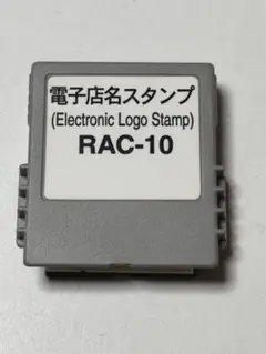 2025年最新】電子店名スタンプの人気アイテム - メルカリ