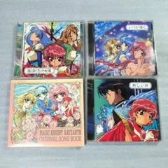 2026年最新】魔法騎士レイアース cdの人気アイテム - メルカリ