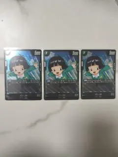 パン：SH 3枚