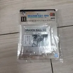 ドラゴンボール MOKUJIスタンド&ロゴブロック 36 一番くじ H賞