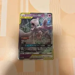 ミュウツー&ミュウGX RR SM12a TAG TEAM GXタッグオールス