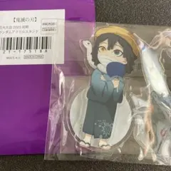 鬼滅の刃 花火大会2025前期 アクリルスタンド【伊黒小芭内】