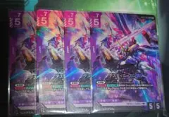 GuuuuuuX プロヴィデンスガンダムセット＋ラゴゥ - メルカリ