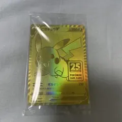 ピカチュウV S8a-G 25th ANNIVERSARY GOLDEN BO…