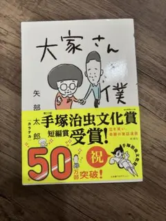 Item thumbnail for item 775afca7-8c84-4210-92a2-838ba13e84ee