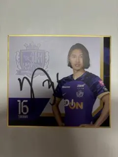 2025年最新】サンフレッチェ広島 サインの人気アイテム - メルカリ