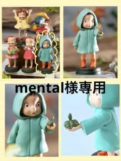 となりのトトロ ポーズがいっぱいコレクションDX メイちゃん ※単品販売※