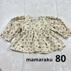 mamaraku 80 長袖