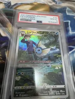 PSA10】ポケモンカード シャワーズ CHR - メルカリ