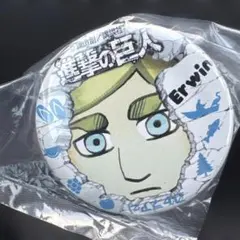 日田限定 進撃の巨人　エルヴィン　缶バッジ