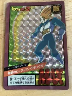 【新品未開封】ドラゴンボール バトルコレクション 7枚 2025年最新】ドラゴンボール スーパーバトルコレクションの人気