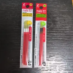 【まとめ売り】パイロット フリクション替芯赤0.5，0.38