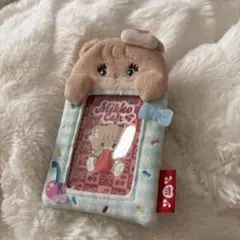 mikko cafeミッコ カフェ ぬいぐるみカードケース　トレカケース ラテ