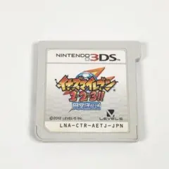 【3DS】イナズマイレブン1・2・3！！円堂守伝説