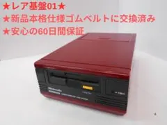 2026年最新】初代ファミコン 新品の人気アイテム - メルカリ