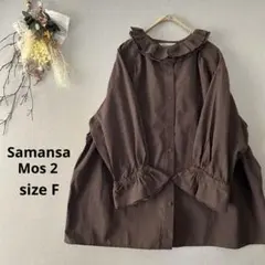 水野アリス様 リクエスト 2点 まとめ商品