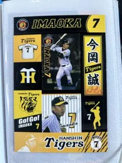 2026年最新】今岡誠の人気アイテム - メルカリ