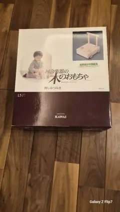 KAWAI 河合楽器 押し車つみき 木のおもちゃのサムネイル