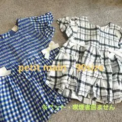 petit main チュニック 90cm